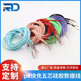 半成品手机与电脑线材 高效生产的基石与应用之道