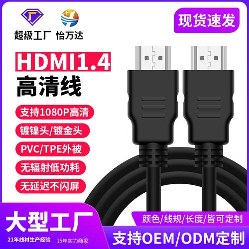 深圳智造 2万㎡工厂与187名员工的电脑线材传奇
